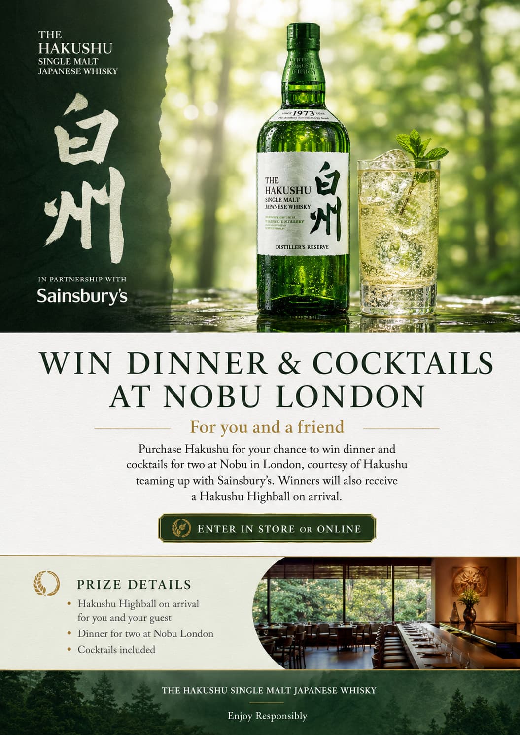 Hakushu promotional event poster
